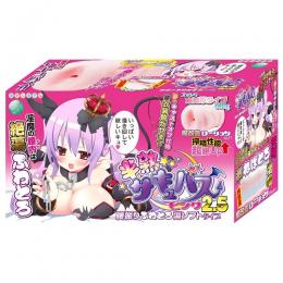 KITERUKITERU "Hanjuku Succubus Pink 2.5" Soft Type Gimmick Onahole/ Japanese Masturbator