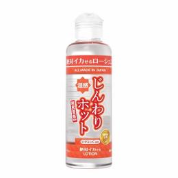 SSI-JAPAN "Ikaseru Lotion" The Lubricant Soft Warm Type Lotion 180ml