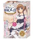 A-ONE She is My Dedicated Maid 3D Gimmick Onahole / Japanese Masturator