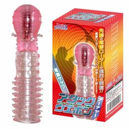 LOVE FACTOR "Attack Weapon ARCHER" Electric Vibration Sack Japanese Massager