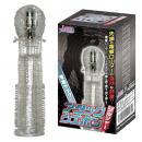 LOVE FACTOR "Attack Weapon SOLDIER" Electric Vibration Sack Japanese Massager
