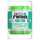 YOUCUPS "TWINS 2D Normal Green" Possible Through Cup Onahole/ Japanese Masturbator