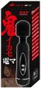 KMP "Oni Ikase Series" Powerful Vibration DENMA