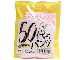 Around 50's Used Motif Panties / Japanese Fragrance