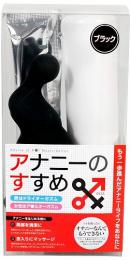 ALICE-Japan "Advice of Anal Masturbation X Black" Vibrator Japanese Massager For Anal