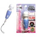 MODE-design "Denma HONEY Blue" 4 Step Vibration Japanese Mini Mini Massager