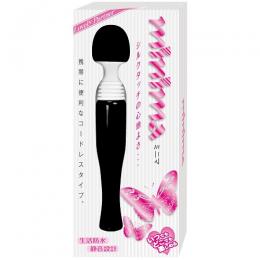 NipporiGift "Minima Black" Denma Shaped Mini Stick Vibrator Japanese Massager