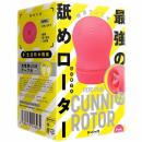 PPP "PERO-PERO CUNNI ROTOR Pink" Violently Moving Tongue Vibrator Japanese Massager