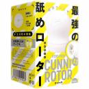 PPP "PERO-PERO CUNNI ROTOR White" Violently Moving Tongue Vibrator Japanese Massager