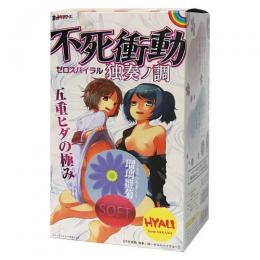 HotPowers "ZERO Spiral RURI-HINAGOKU" Soft Touch Feeling Onahole / Japanese Masturator