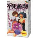 HotPowers "ZERO Spiral SUMIRE" 5 Fold Waves Onahole / Japanese Masturator