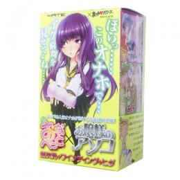 HotPowers "Boku no OnaPet" Dimensionless Winding Waves Onahole / Japanese Masturator