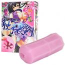 HotPowers "Kunoichi Inpou" Good Vacuum by 6 Waves Onahole Soft Ver./ Japanese Masturator