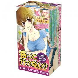 NipporiGift "My Girl Friend's Hole" Good Vacuum Onahole / Japanese Masturator