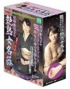 RUBY AYAKO's Replica Hole Onahole with DVD Jukujo Series Onahole/ Japanese Masturator
