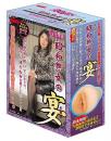 RUBY Super Real Jukujo's Onahole MARI's Replica Hole with DVD / Japanese Masturator