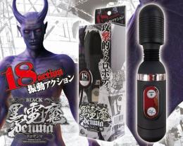 A-ONE "KURO DENMA" 18 Action Powerful Vibrator Japanese Massager