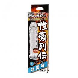 NipporiGift "SeigouRetsuden 7" Japanese Clear Lubber Sack with Rotor