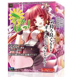 PRIME "DEKAHO" Good Volume Super Stretch Material Onahole/ Japanese Masturator