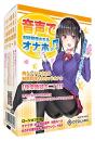 MIU Good Feel Onahole with Horny Lady's Voice With Download Card / Japanese Masturator