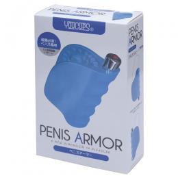 YOUCUPS Japanese Electric Masturator "PENIS ARMOR Blue"