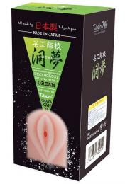 JAPANTOYZ Select "DOMU" Can Put on Table Simple Pleasure Feel Onahole/ Japanese Masturator