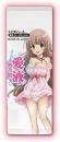 Peach-jp  "Love juice lotion" Fragrance-free  Lubricant /Japanese Masturbator