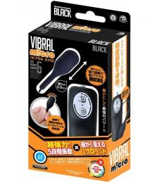 A-ONE "VIBRAL Micro Black" Pinpoint Powerful Vibrator Japanese Massager