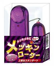 PRIME "Mekkin-Rotor Amethyst" High Quality Vibrator Japanese Massager