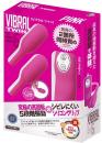 A-ONE "VIBRAL TWIN Pink" 5 Step Vibration Lotor Japanese Massager