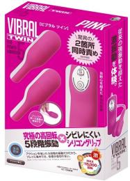 A-ONE "VIBRAL TWIN Pink" 5 Step Vibration Lotor Japanese Massager