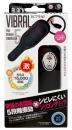 A-ONE "VIBRAL Black" 5 Step Vibration Lotor Japanese Massager