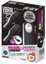 A-ONE "VIBRAL TWIN Black" 5 Step Vibration Lotor Japanese Massager