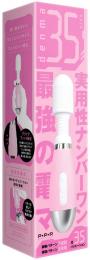 PPP "denma35 " All 35 variations Vibrator Japanese Massager