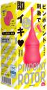 PPP "PINPOINT ROTOR" pink 7 kinds pattern Vibrator Japanese Massager