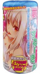 PRIME "URAJORI" Good Pleasure Spiral Onahole/ Japanese Masturator