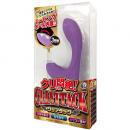 A-ONE "CLI-ATTACK" 3 Step Speed Vibration Japanese Massager