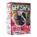 KISS-ME-LOVE "GEKISHIN" Mens Balls Massager Japanese Vibrator