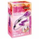 KISS-ME-LOVE "Nipple Brusher" Vacuum and Vibration Japanese Massager