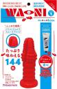 PEACH TOYS "WA-NI" hard Red Japanese Dildo Toy For Advanced users