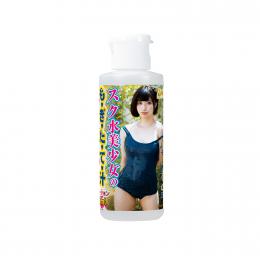 NipporiGift Cute JAV Actress NOZOMI's Love Juice Motif Lubricant Lotion 80ml