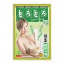 NipporiGift "KUMAMOTO" Supa Lubricant Melty Lotion