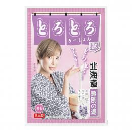 NipporiGift "HOKKAIDO-NOBORIBETSU" Supa Lubricant Melty Lotion