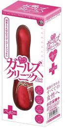 A-ONE "Baby" Easy to Use Simple Vibrator Japanese Massager