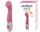KMP "Beginners Vibrator G-Spot" Cute Shape Japanese Massager