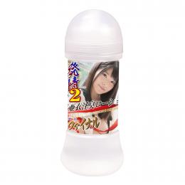 NipporiGift "Indecent Smell"AI'S Lotion 200ml