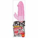 OUTVISION "Muki-Muki Kun Pink" A Little Thick Stick Vibrator Japanese Massager