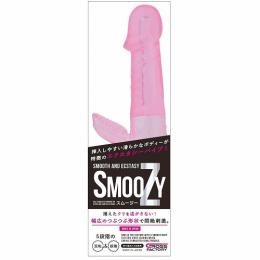 OUTVISION "SMOOZY PINK" Smooth and Ecstasy Vibrator Japanese Massager