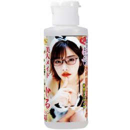 NipporiGift Beautiful Maid Service Juice EIMI'S 80ml