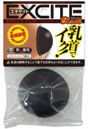 A-ONE "ERECT CUP Black" Nipple Pleasant Stimulation Cup / Japanese Masturator